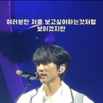 가수와 팬의 관계에선 팬이 갑이라는 <b>이승윤</b>