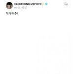 라이즈 부희주 뉴진스 반희수 개웃기네 ㅋㅋ