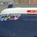 <b>앞차</b> 뭐냐..