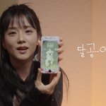 [댓글부탁해] 블핑 지수랑 혜리 돈많이 벌고 <b>여유</b>롭게 사는 거 개부럽다