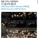 [방탄소년단] 제이홉을 데려와주세요