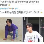 [방탄소년단] 달방 엑기스 타래