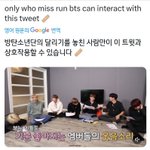 [방탄소년단] <b>도파민</b> 분비되는 탄이들 웃음소리