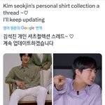 [방탄소년단] 셔츠진 타랴