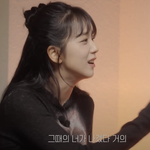 친구 사이인지 몰랐던 <b>혜리</b>와 지수
