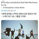 [방탄소년단] 미카사