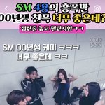 <b>돌</b><b>팬들</b>아 너네도 이럴 수 있음?