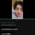 한국어 아니면 안읽어주는 아이돌 <b>라방</b>에서 일어나는 일