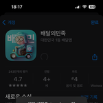 아이폰 쓰는 <b>판</b>녀들아 ㅈㅂ