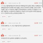 이거 개웃<b>기네</b>