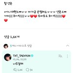 [TXT] <b>동경</b>하는 형아의 최애가수 커버에