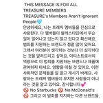 트레저 <b>요시</b>는