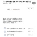 인스타 보는데 이거 너무 나같아서