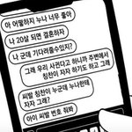 [댓글부탁해] 연하 로망 있는 애들 들어와<b>보삼</b>