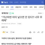 이런<b>말들</b> 나만 짜증나나