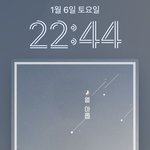 방학했는데 벌써부터 새학기 <b>설레</b>명 어캄