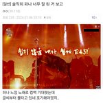 [모두드루와] 르세라핌 이 글 조카 웃김