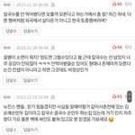 뉴진스 <b>민지</b> 딱히 잘못한거 같지도 않은데