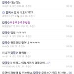 [모두드루와] 판 <b>여</b>돌<b>팬</b>들 제발 알아줬음 해