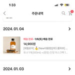 화장품 살 때 꼭 <b>에이</b>블리도 보셈