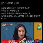 근데 실제로 나도 내 본진 실제로 보고 정<b>털</b><b>림</b>