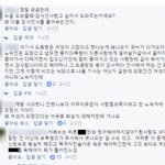 [이것좀봐줘] 묻지마폭행당한 여성을 구한 <b>행인</b>