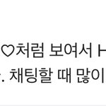 [보넥도] <b>First</b> <3 이거 뭔가 컴백스포같지 않아?