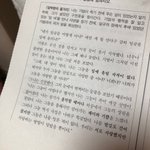 이거 모고? 국어문학<b>지문</b> 언제껀지 아는사람