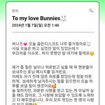 뉴진스 <b>민지</b> 글올렸구나