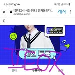 [방탄소년단] 사람인증 하러가자ㅋㅋ