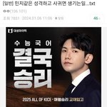 남초 칼국수 반응….<b>jpg</b>