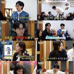 '놀면 뭐하니?' 유재석 "<b>대운</b>, 또 전성기"→주우재 "83세...