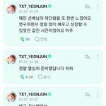 <b>태민</b> 연준 길티반응