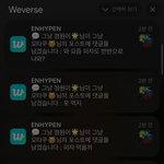엔하이픈 위버스 오는것좀봐…