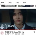 라이즈 일본 인급동 3위 14위다..