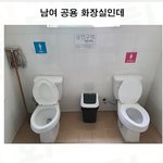 남친 <b>이랑</b> 가능??