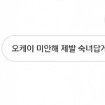 [댓글부탁해] 몰래 집 찾아가는 거 별로임?