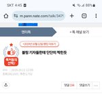 뉴진스 5년뒤 <b>미래</b>