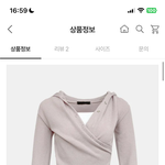 얘들아 이 옷 ㅈㄴ 예쁘지 않음?