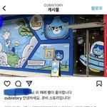 [펜타곤] <b>큐브</b>1층 <b>큐브</b>에서 운영하는 카페래