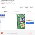 니들은 남 인생에 왜케 관심이많냐?