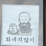 [댓글부탁해] <b>니</b>네 얼굴예쁘다고<b>생각</b>함?
