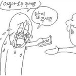 [댓글부탁해] <b>지잡</b>대 가는 사람 없냐?