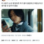 이건 러<b>이즈</b> 성희롱 아님?