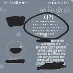 이거 뭔지 <b>추측</b>좀 해줘
