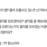 머글 입장에서 본 민지 사건