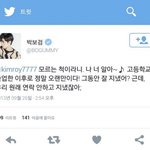 이번년도 목표 생김 독기 ㅈㄴ<b>품고</b>