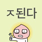 [댓글부탁해] 아니 마이<b>데몬</b> 보는 애들