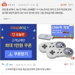톡선 에쵸티댓 왜이렇게 웃기지