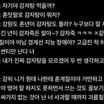 뉴진스 칼국수 논란 <b>비유</b>